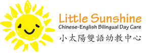 Little Sunshine Logo